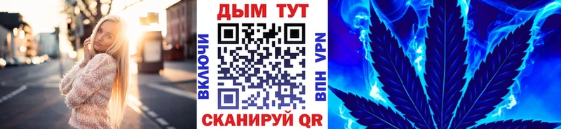 Купить закладку Псилоцибиновые грибы  Мефедрон  Cocaine  Малмыж