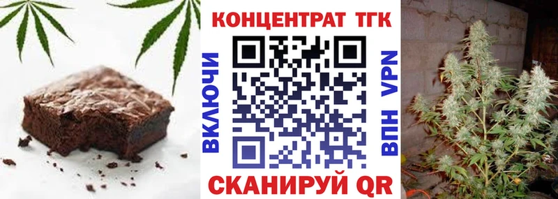 Купить закладки  Малмыж  Canna-Cookies конопля 