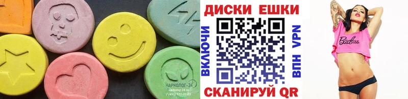 Купить закладки  Малмыж  Ecstasy louis Vuitton 