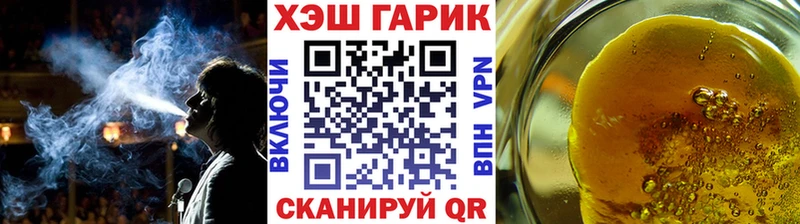 Купить  Малмыж  Гашиш хэш 