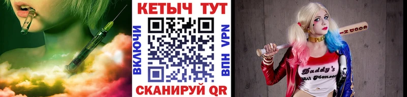 Кетамин ketamine  Купить где  Малмыж 