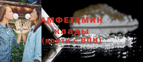 марихуана Гусиноозёрск