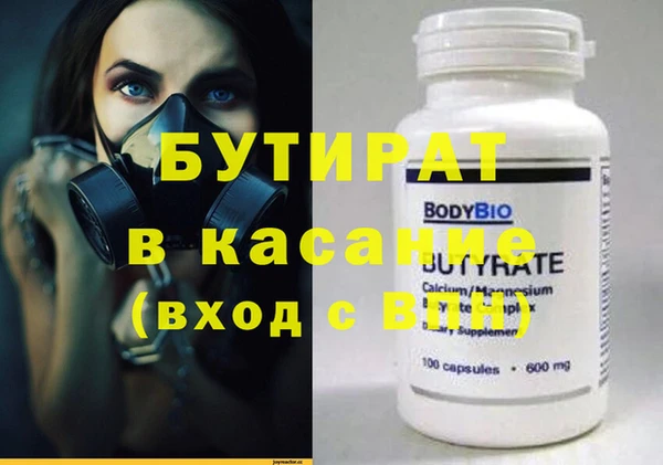 хмурый Гусь-Хрустальный