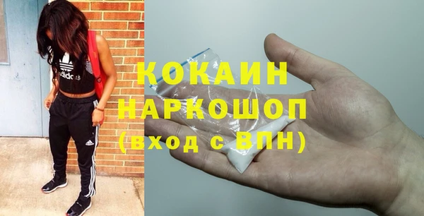 марихуана Гусиноозёрск
