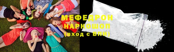 хмурый Гусь-Хрустальный