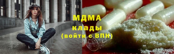 марихуана Гусиноозёрск