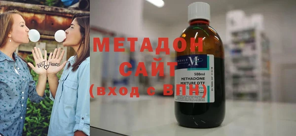 марихуана Гусиноозёрск