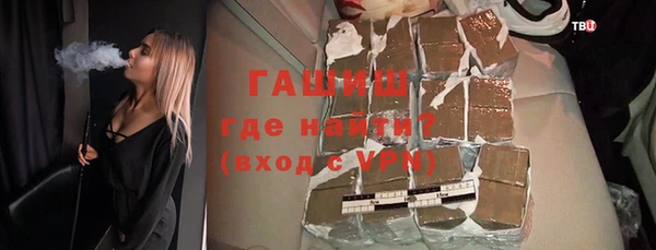 марихуана Гусиноозёрск