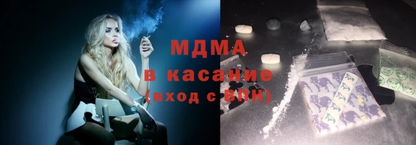 марихуана Гусиноозёрск