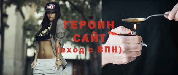 марихуана Гусиноозёрск