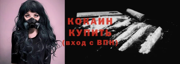 марихуана Гусиноозёрск
