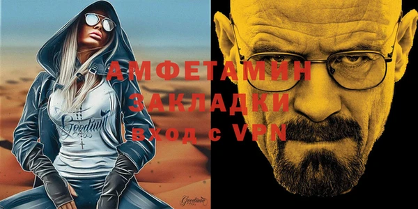 марихуана Гусиноозёрск