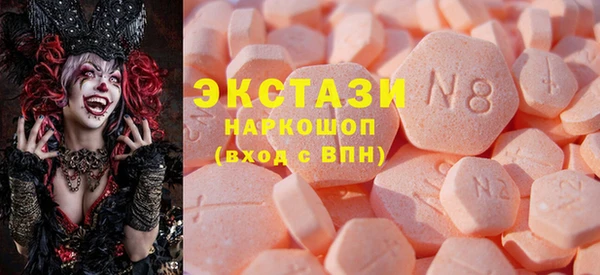 марихуана Гусиноозёрск