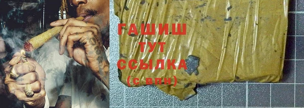 марихуана Гусиноозёрск