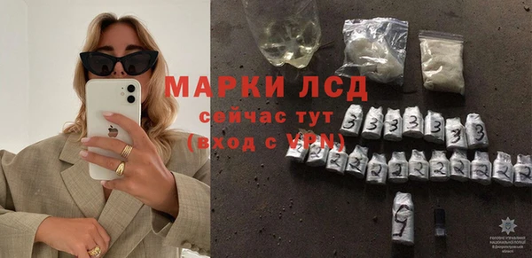 марихуана Гусиноозёрск