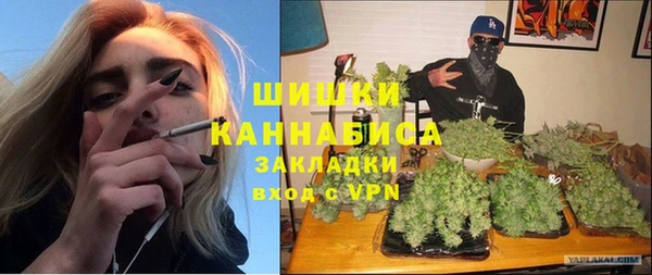 марихуана Гусиноозёрск