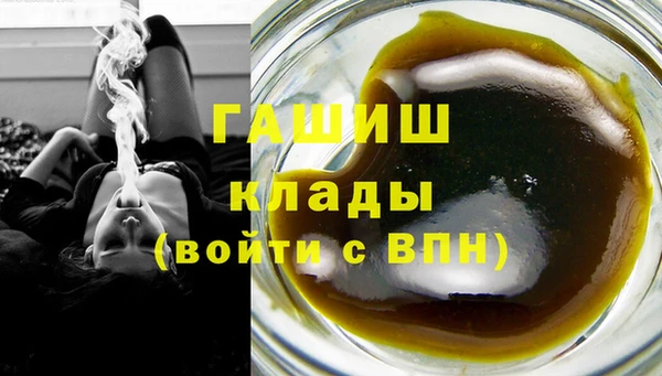 марихуана Гусиноозёрск
