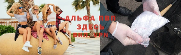 марихуана Гусиноозёрск