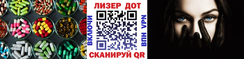 ЛСД экстази кислота  Купить где  Малмыж 