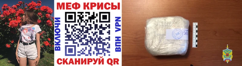 Меф кристаллы  Малмыж 