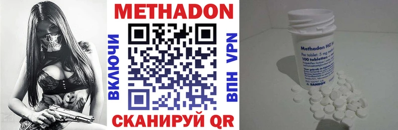 МЕТАДОН белоснежный  Купить  Малмыж 