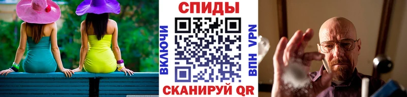 Купить  Малмыж  Первитин кристалл 