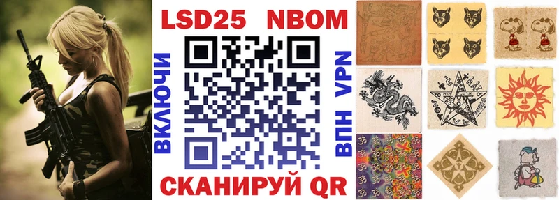 Марки N-bome 1,5мг  Купить закладки  Малмыж 
