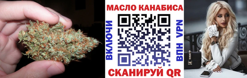 Дистиллят ТГК вейп  Купить где  Малмыж 