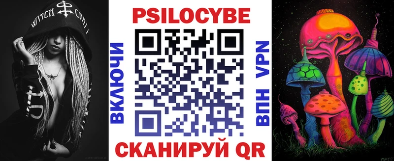 Купить где  Малмыж  Псилоцибиновые грибы Magic Shrooms 